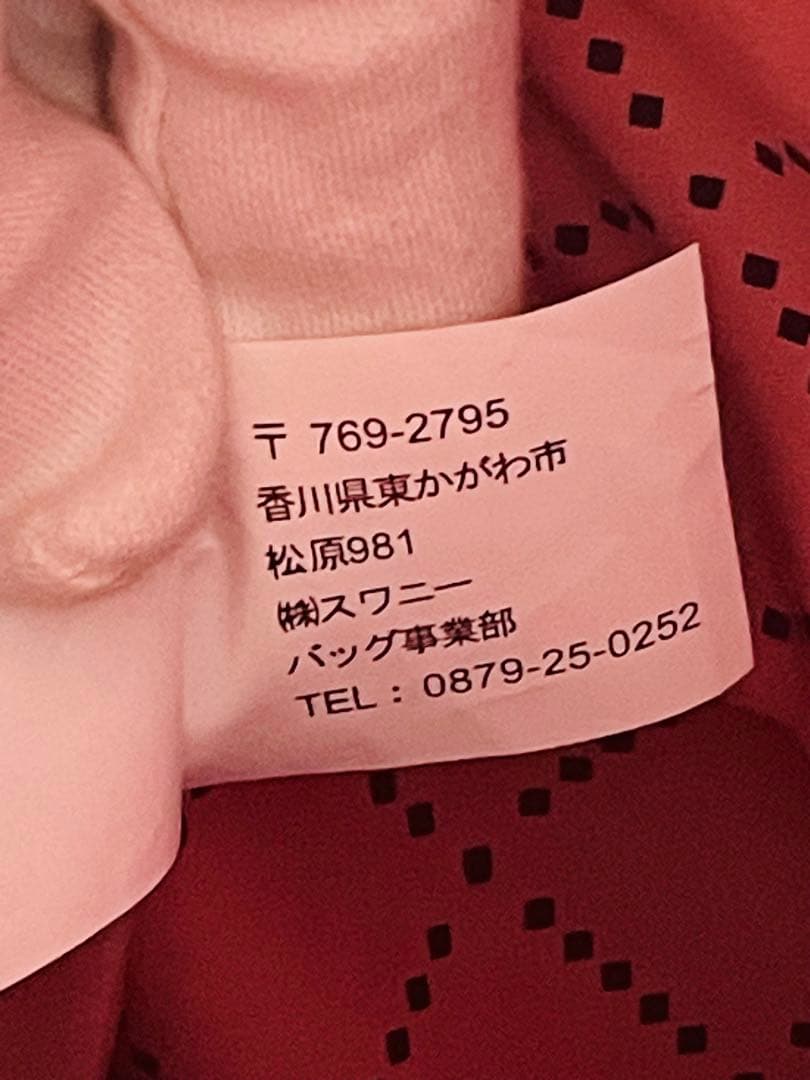 【美品】スワニー×ハローキティ　コラボ　キャリーバッグ