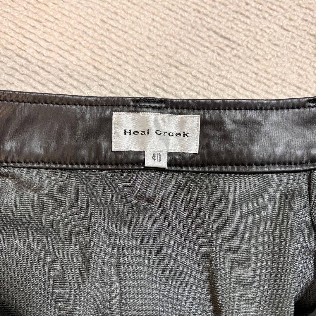 heal creek ブラック合皮レザー スカート