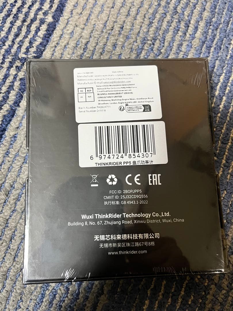 スパイダー パワーメーター