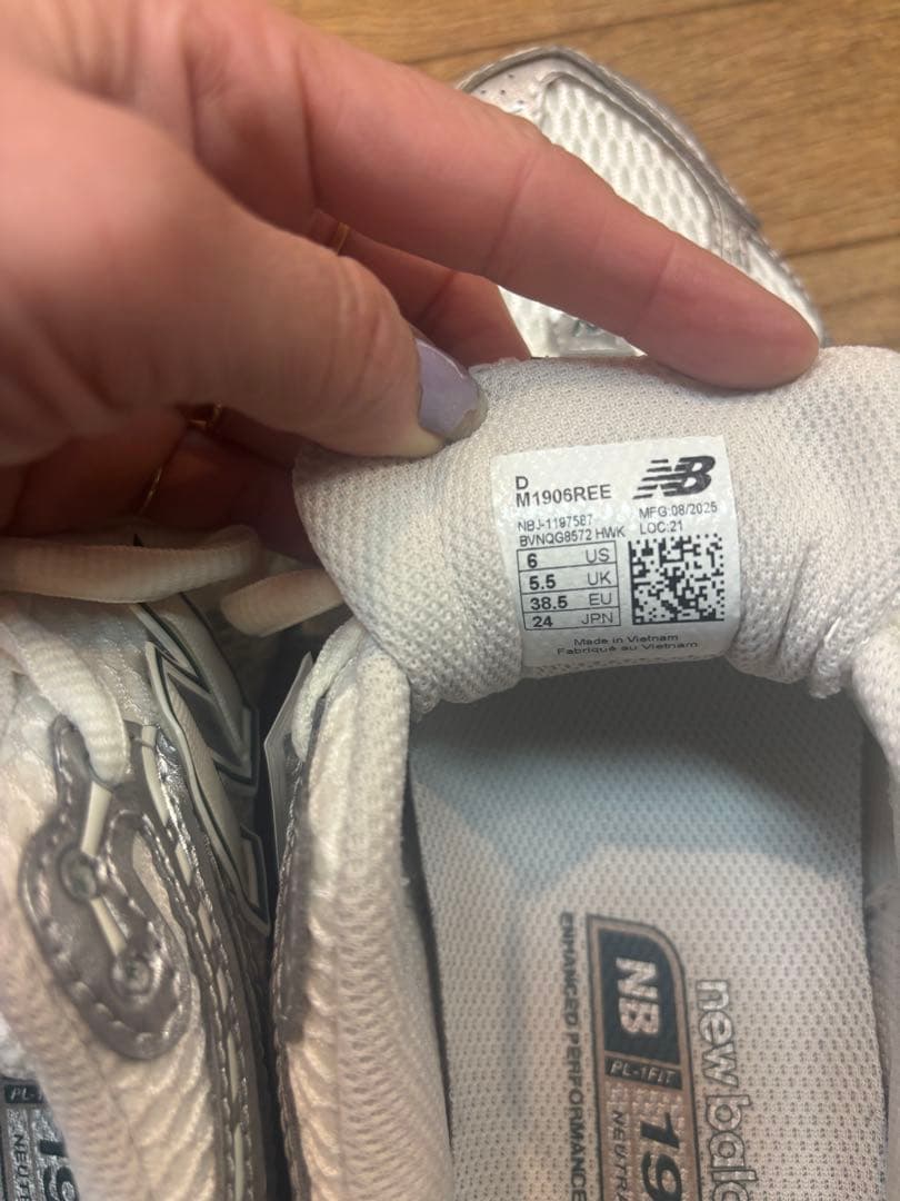【美品】New Balance M1906REE 24cm