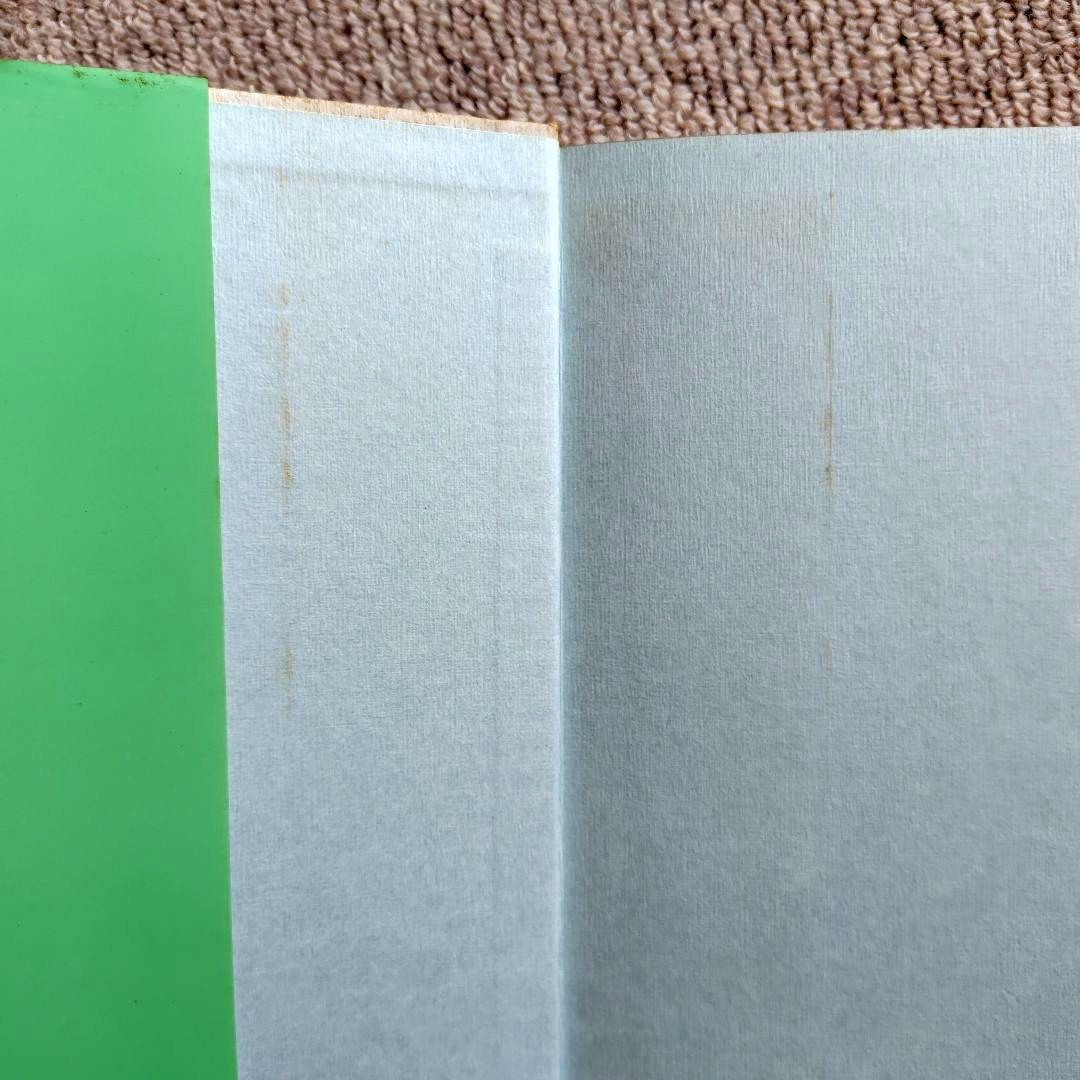 内田善美 星の時計のLiddell 全3巻セット