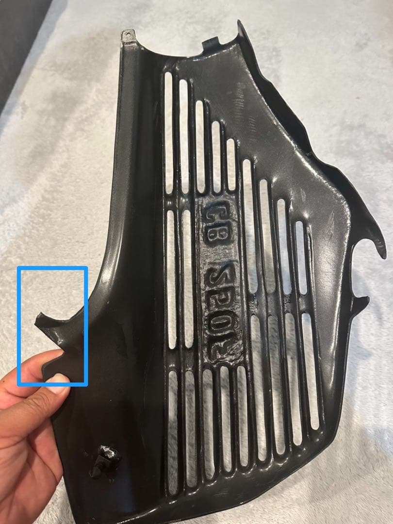 ジェイド250 サイドカバー ビートテール