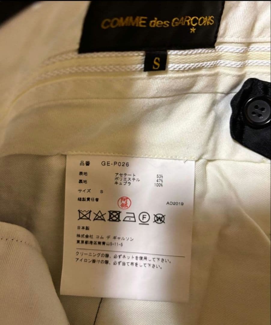 COMME des GARÇONS ショーツ ショートパンツ ハーフパンツ