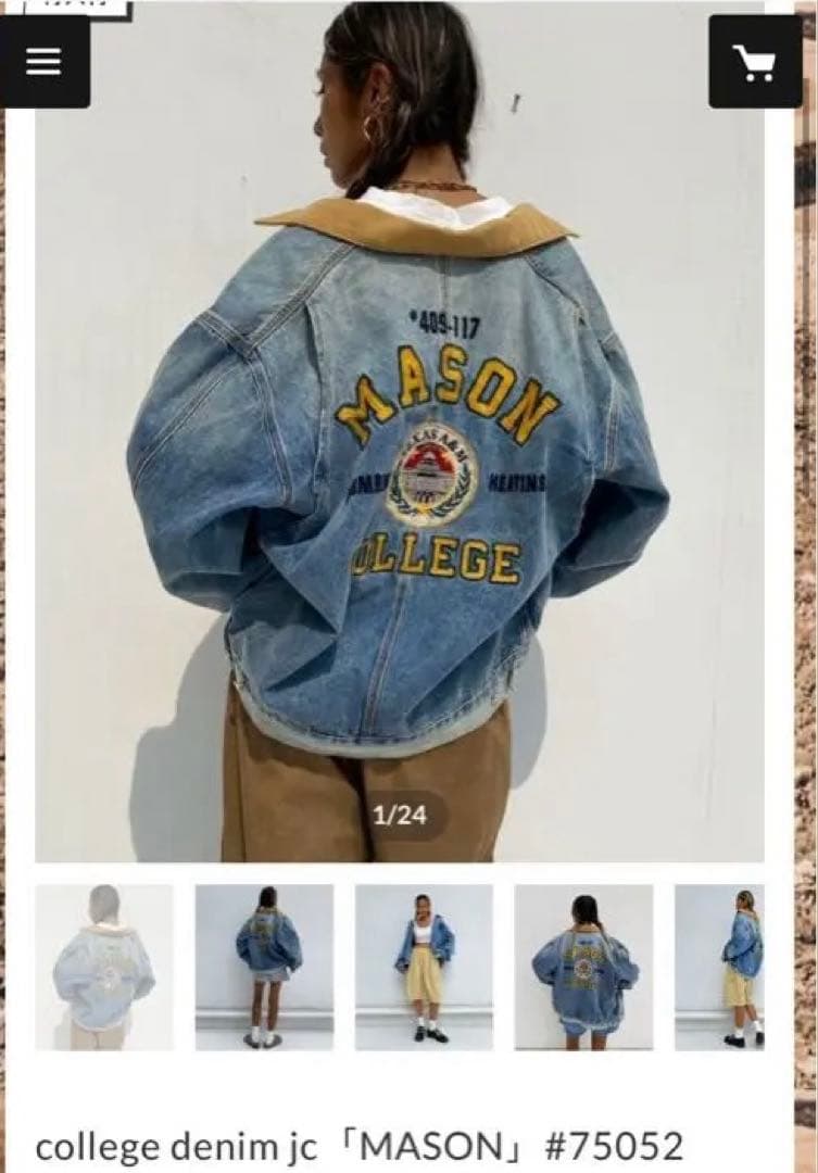 tablethotel-sūdo college denim jc