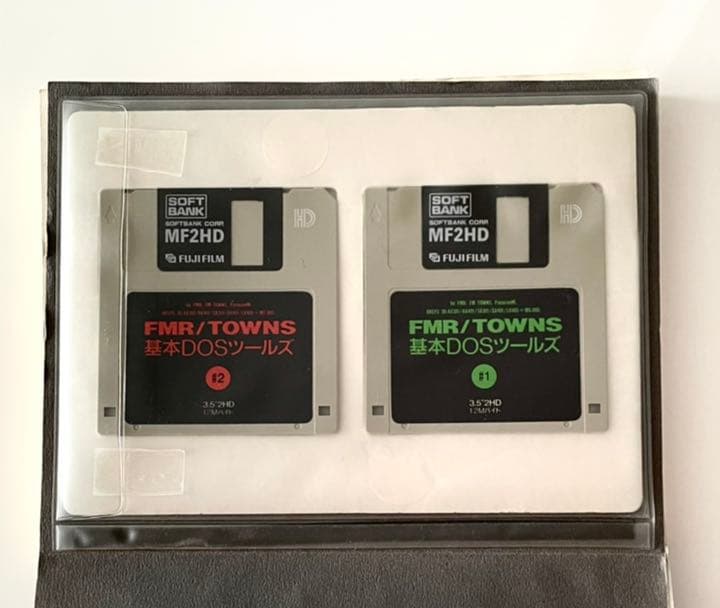 FMR/TOWNS基本DOSツールズ