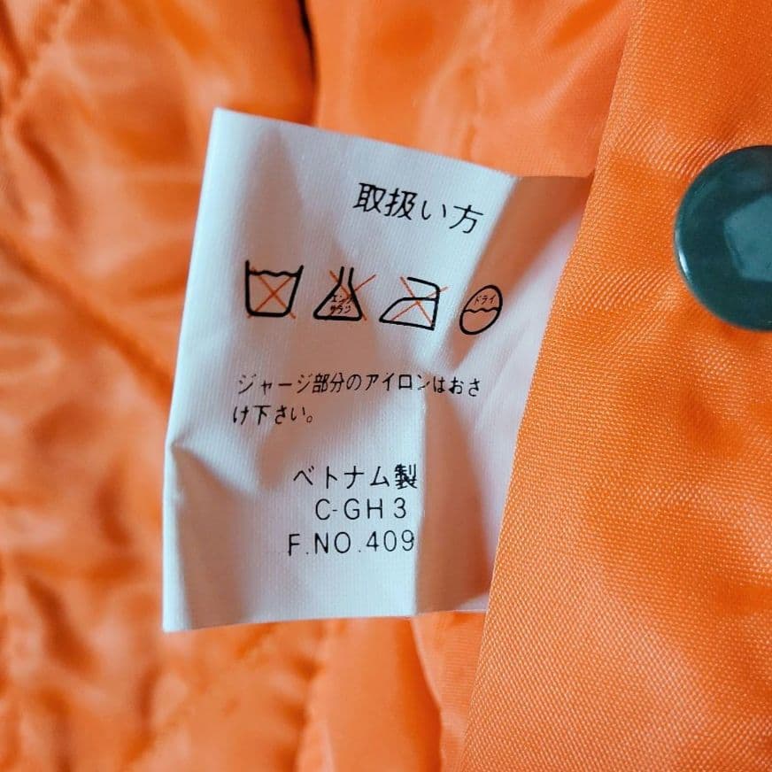 90's✨PRACT MA-1 フライトジャケット 短丈リバーシブル L