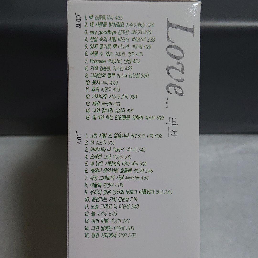 韓流バラード (Love) 5枚組  CD