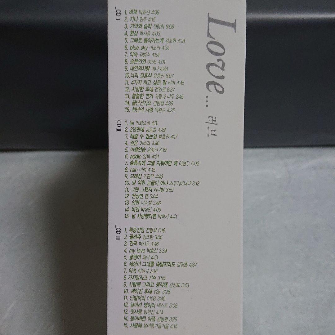 韓流バラード (Love) 5枚組  CD