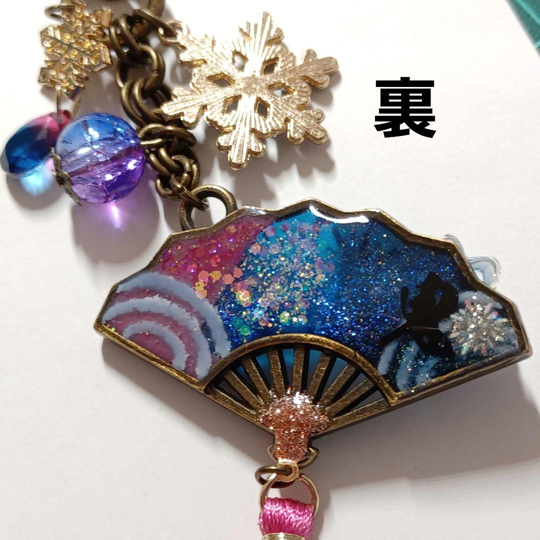 和風◇扇子　銃　漢字一文字　他レジンキーホルダー計4点