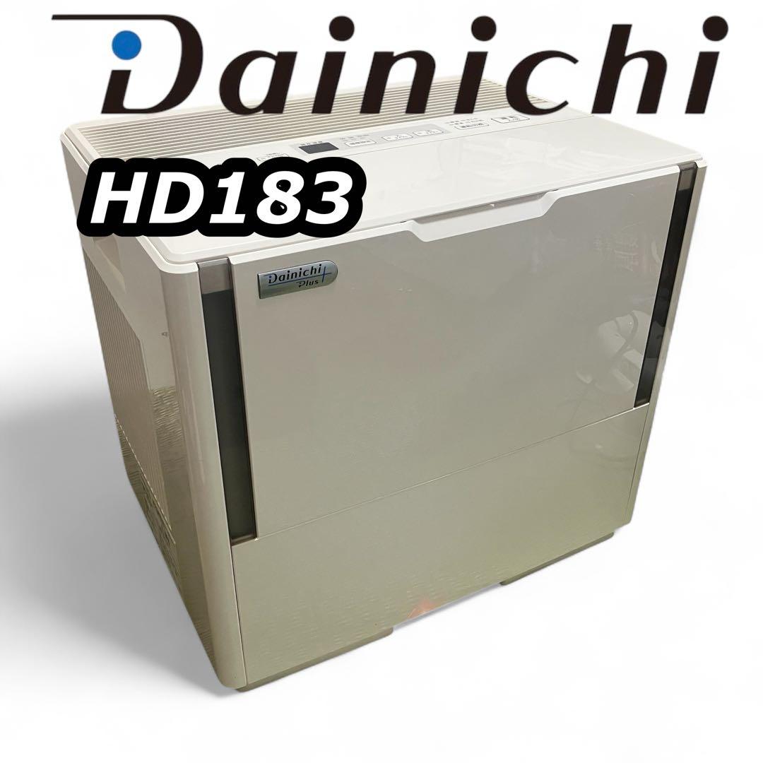 Dainichi HD-183 置き型加湿器 2020年製