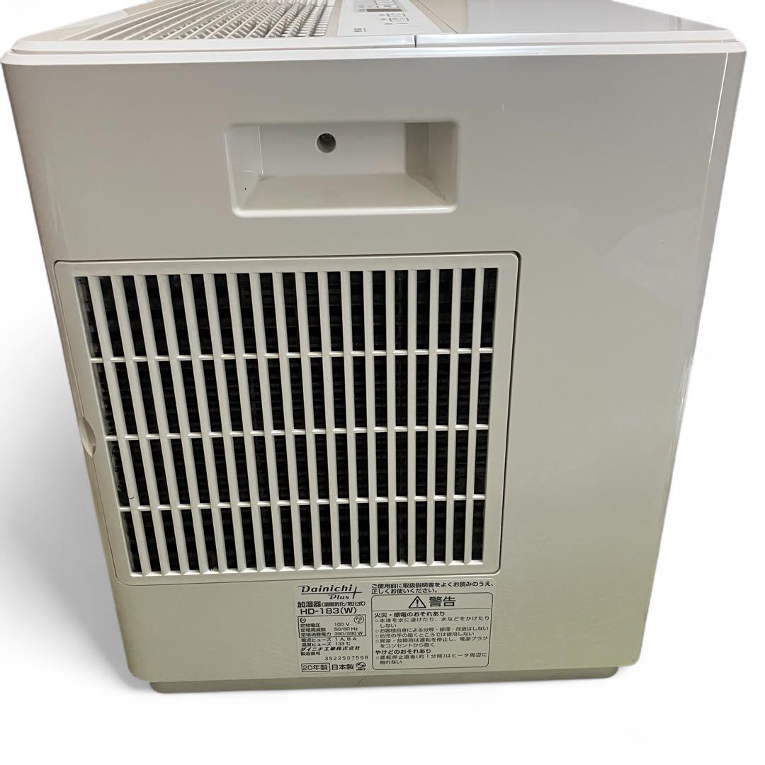 Dainichi HD-183 置き型加湿器 2020年製