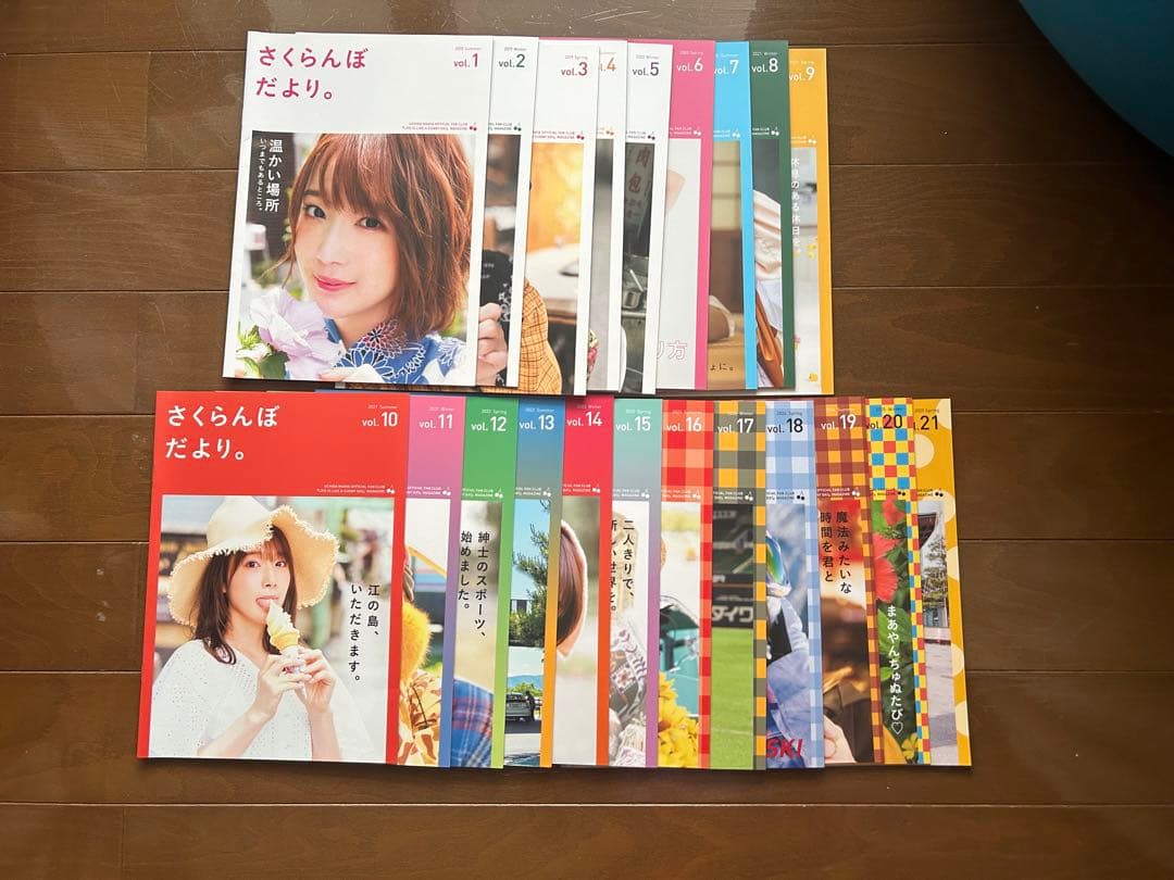 内田真礼 さくらんぼだより バインダー 1~21セット