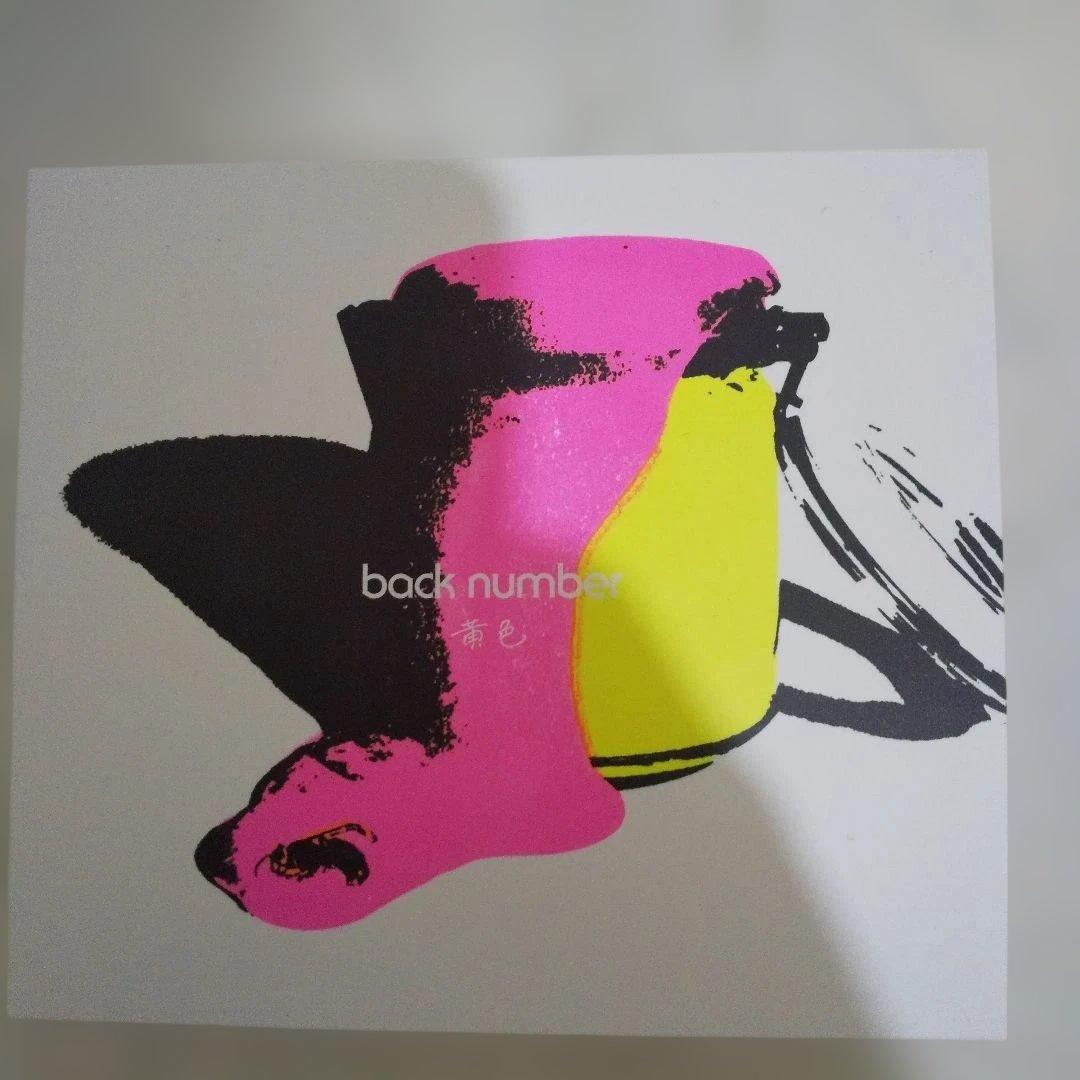 ☆FC限定Blu-ray盤☆黄色 /back number