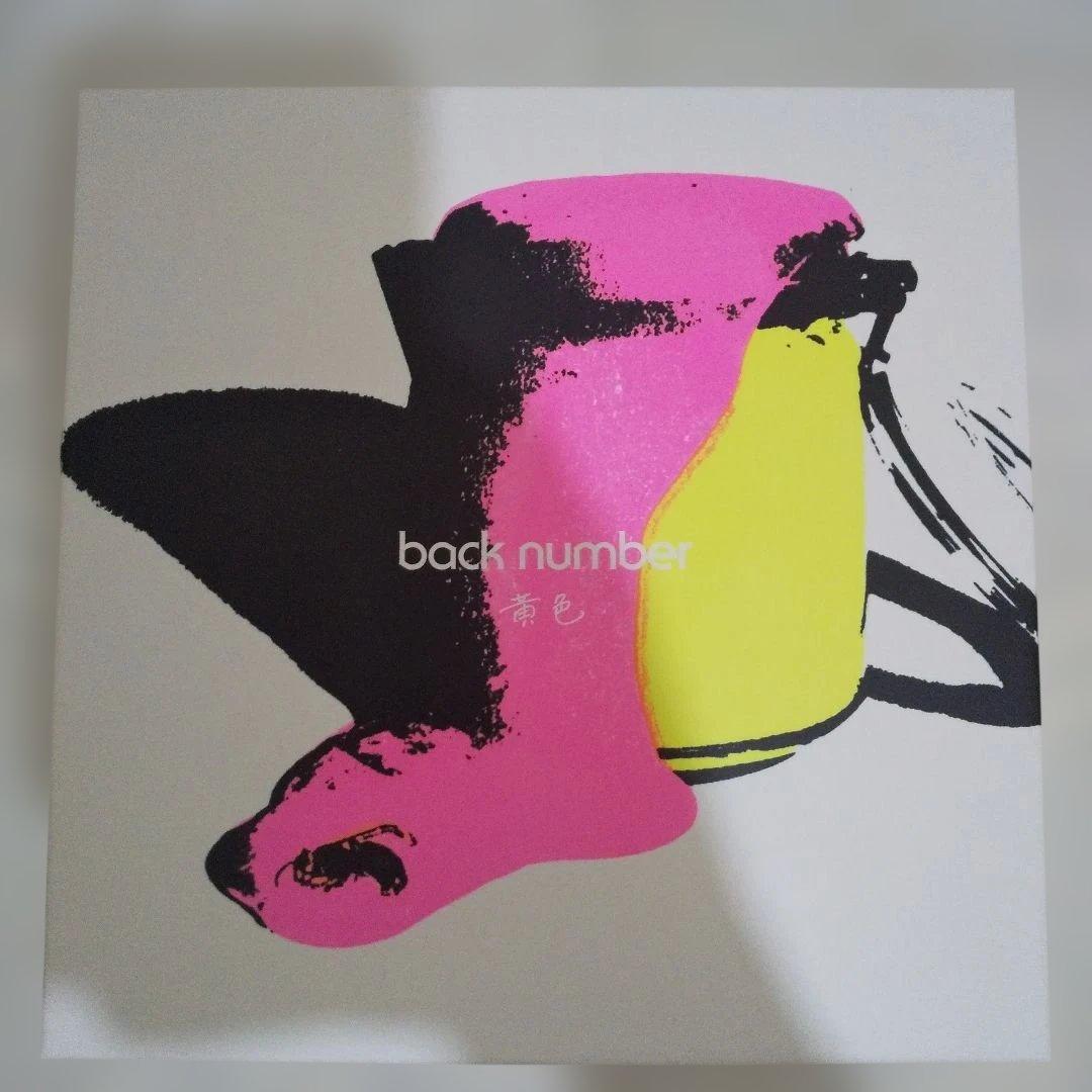 ☆FC限定Blu-ray盤☆黄色 /back number