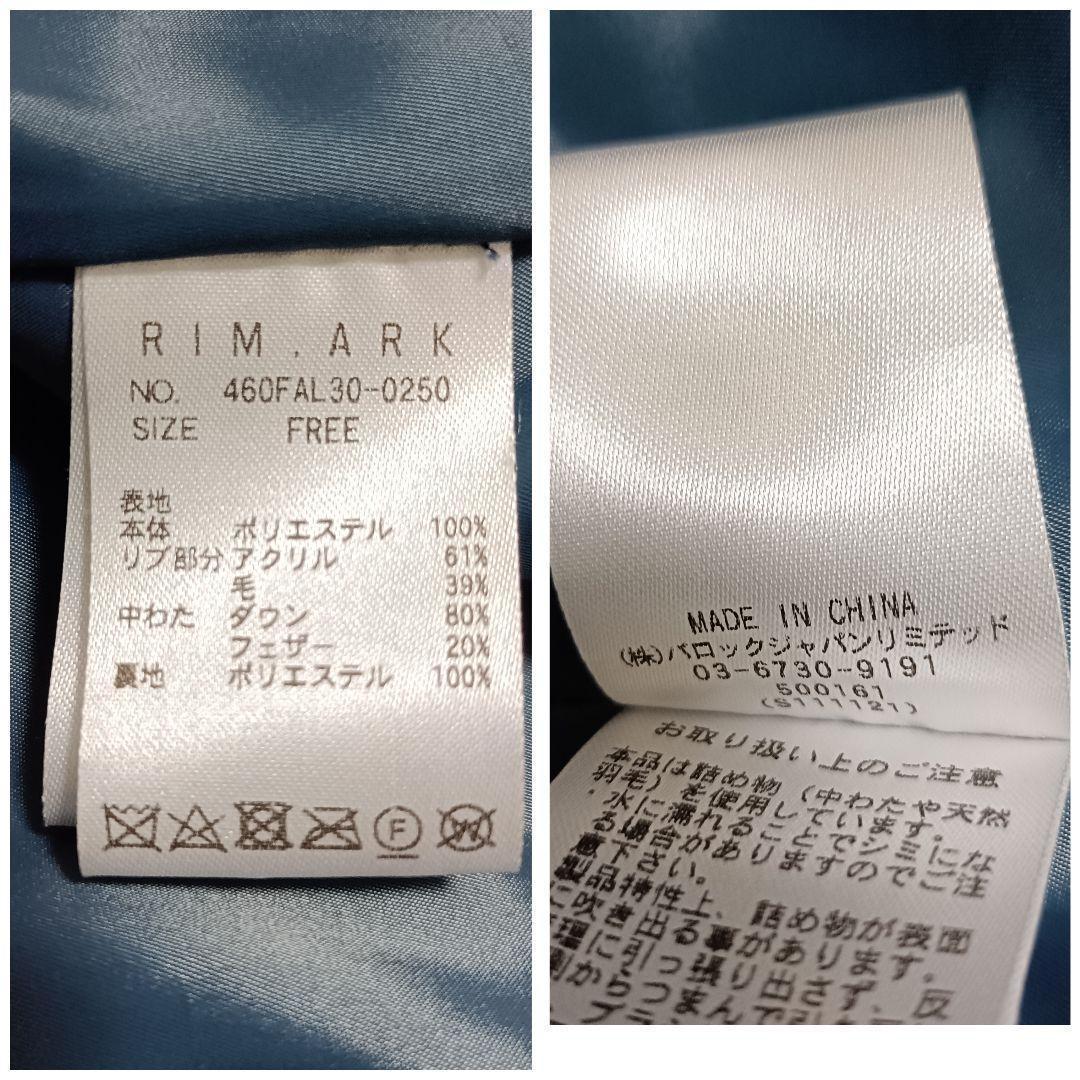 美品♪RIM.ARK リムアーク キルティング ラップコクーンダウンコート