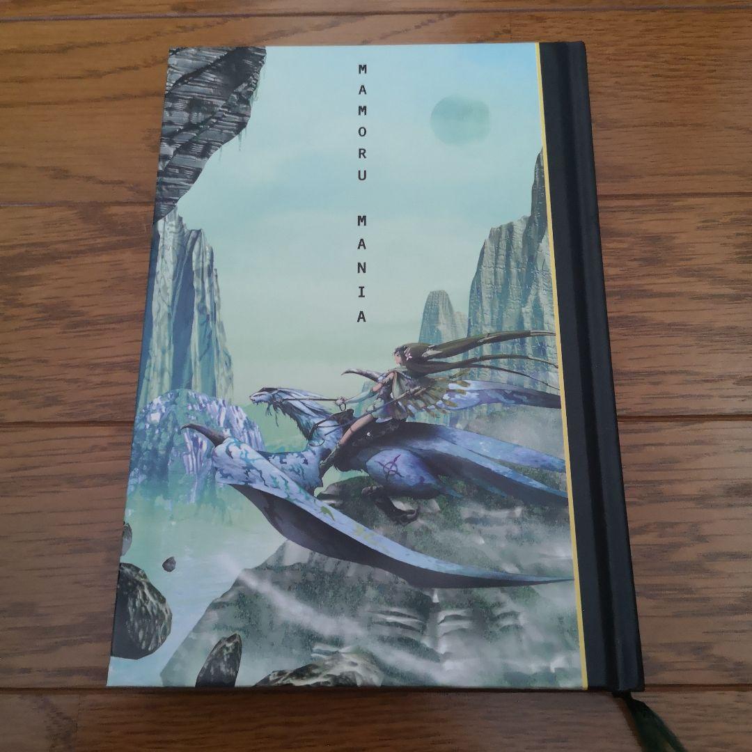 小*樹様 MAMORU MANIA　井上伸一郎