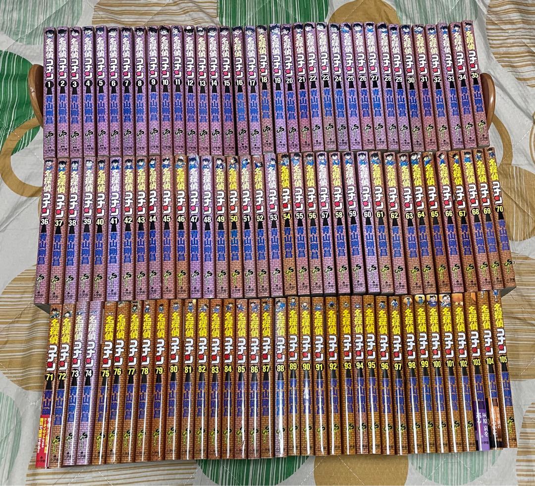 【翌日出荷‼️】　名探偵コナン　1巻から105巻　全巻セット