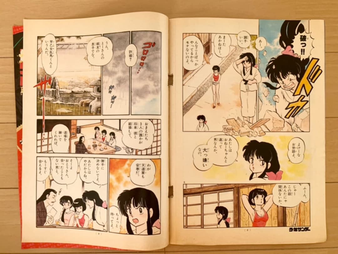 超希少！らんま1/2 第1話、第2話、他1点カラーページ切り抜き+カレンダー