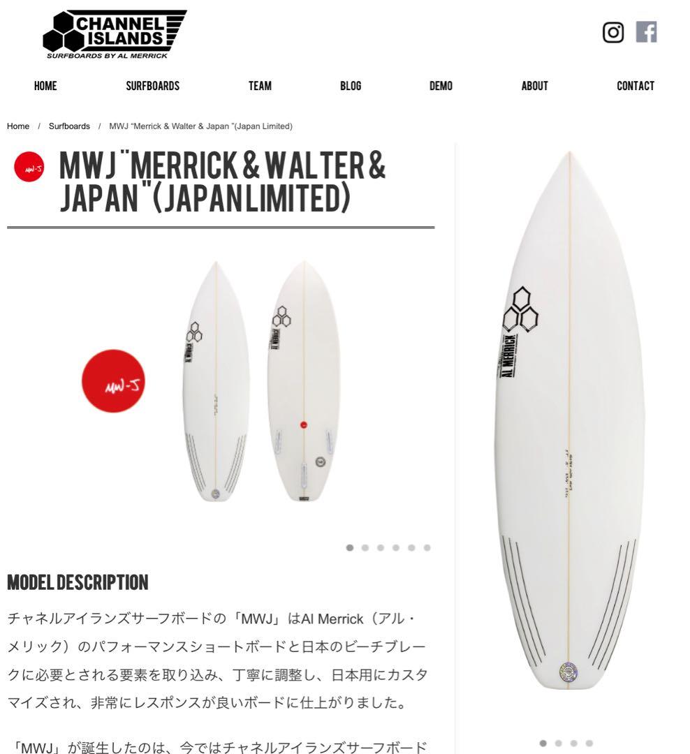 チャンネルアイランド MWJ [5'7] スパインテック アルメリック US製