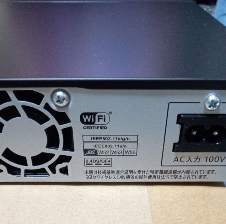 SHARP AQUOS BD-NT1000 HDDは新品3TB増量交換第5弾