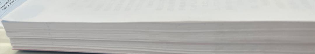 〈業者裁断済み〉111回薬剤師国家試験対策 青本・青問