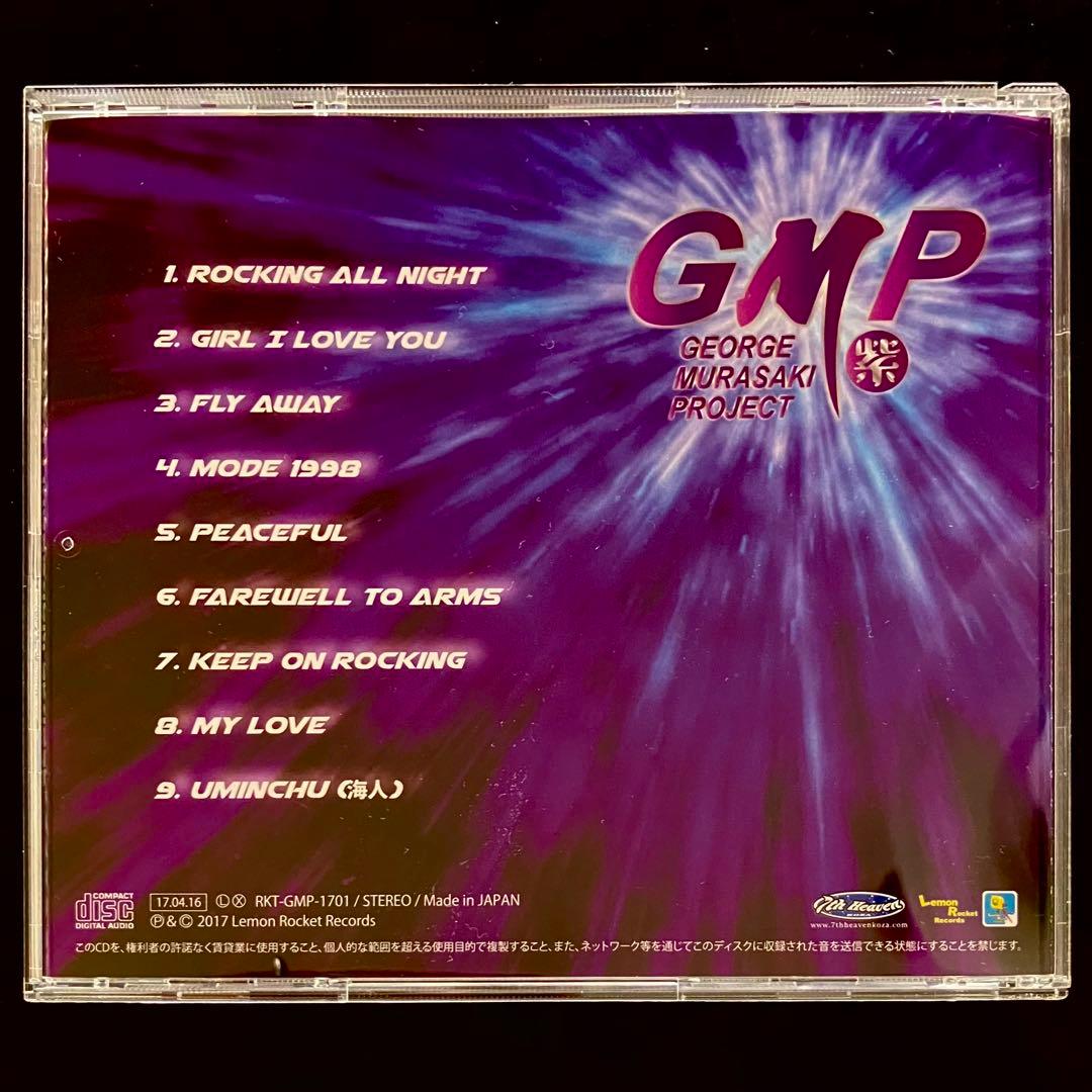【レア盤】ジョージ紫プロジェクト GMP，正規盤