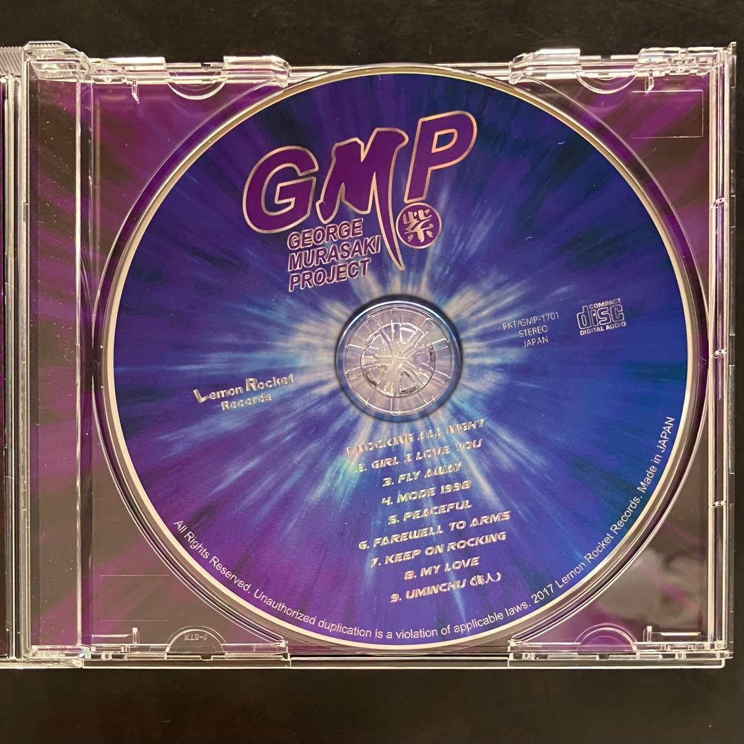 【レア盤】ジョージ紫プロジェクト GMP，正規盤