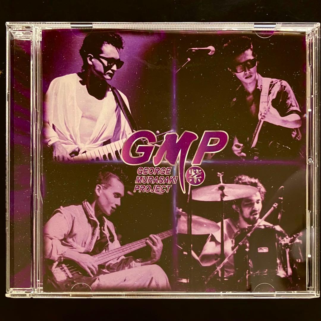 【レア盤】ジョージ紫プロジェクト GMP，正規盤