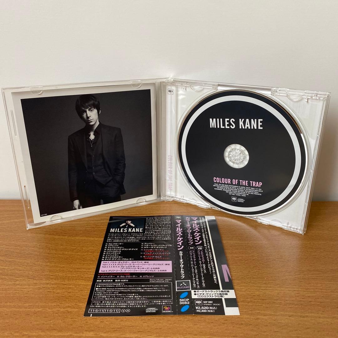 MILES KANE CD レコード 3作セット