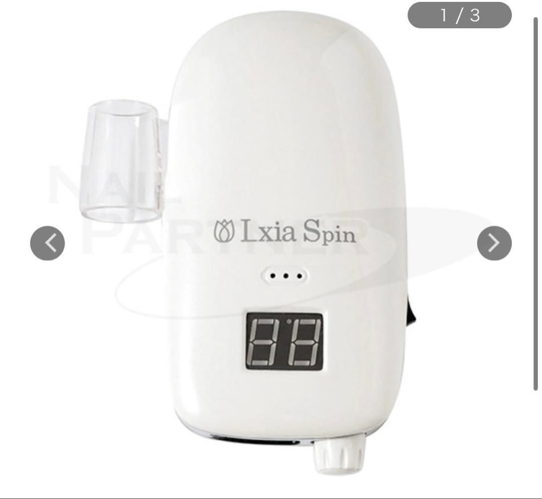 LxiaSpin N ネイルマシーン　レクシアスピンN
