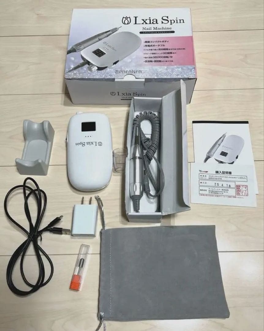 LxiaSpin N ネイルマシーン　レクシアスピンN