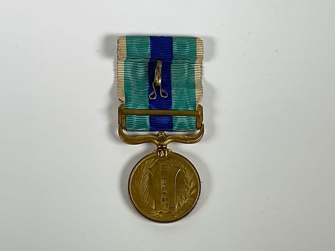 大満洲国建国功労章　支那事変従軍記章　日露戦争従軍記章　計４点 勲章 記章