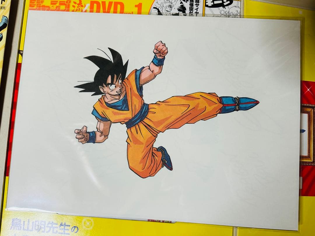 【初回版】ジャンプ流　ドラゴンボール　鳥山明　静岡版