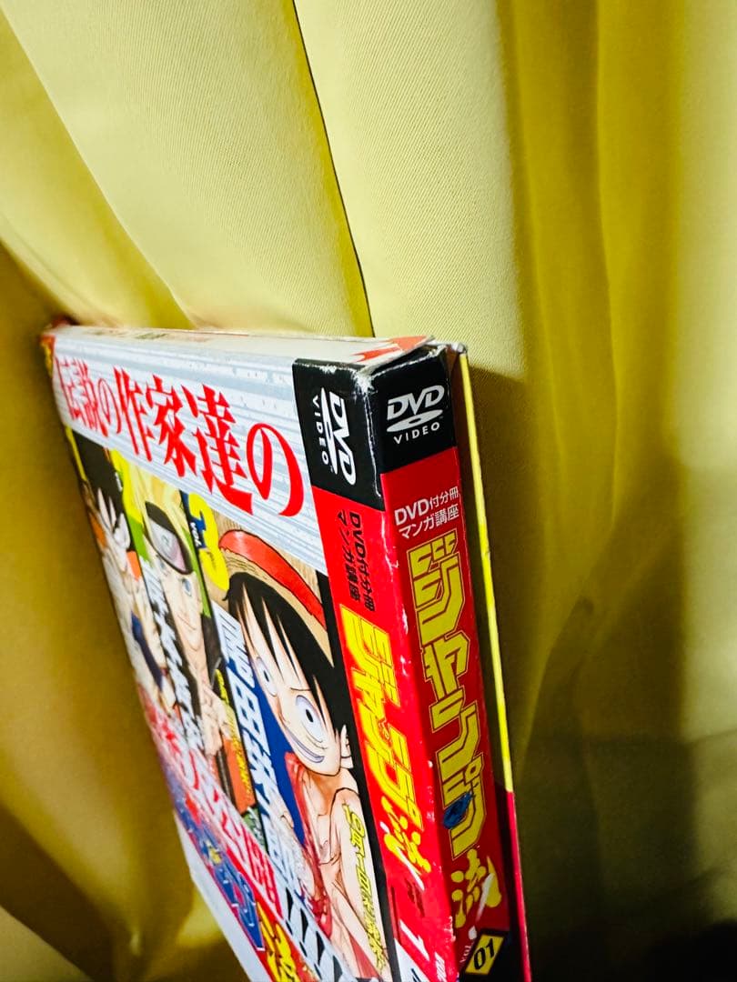 【初回版】ジャンプ流　ドラゴンボール　鳥山明　静岡版