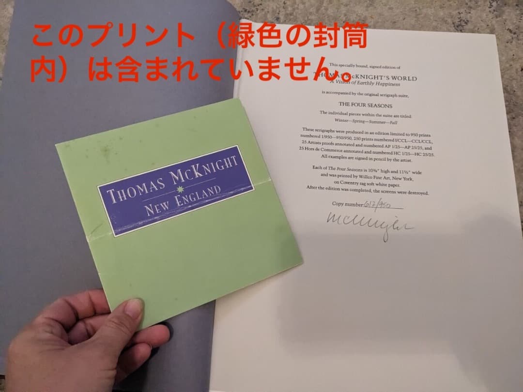 THOMAS McKNIGHT'S WORLD サイン入り版 (311/950)