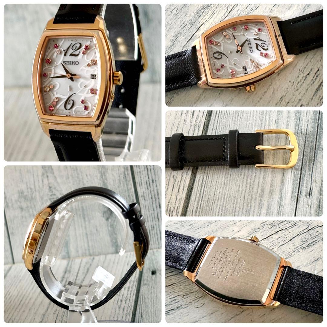 【限定】SEIKO ルキア 腕時計 1B22-0AP0 電波 ソーラー PG
