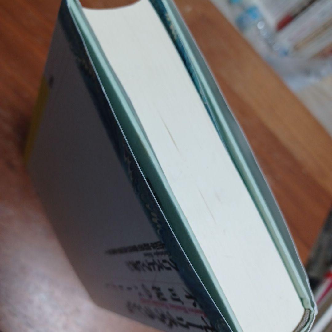 モーリス・ブランショ 不可視のパートナー