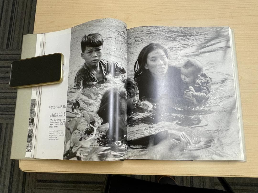 『サワダ～遺された30,000枚のネガから　青森・ベトナム・カンボジア』