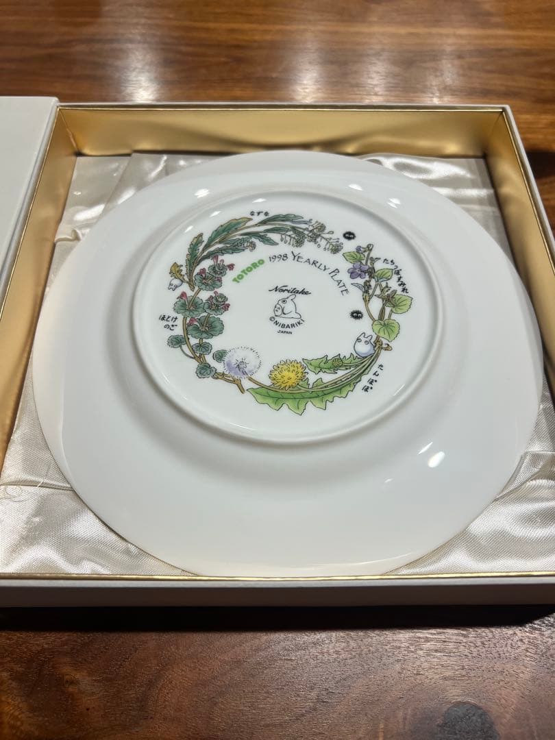 スタジオジブリ　トトロ　イヤープレート1998年　美品　希少