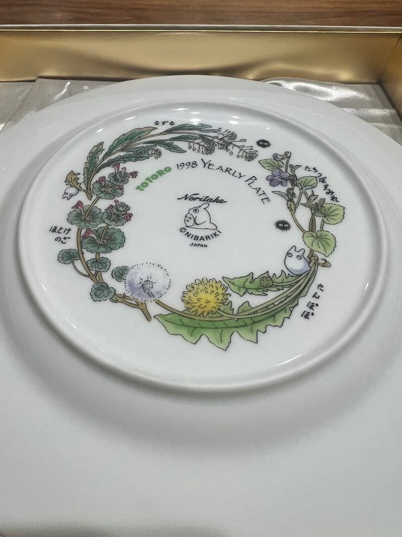 スタジオジブリ　トトロ　イヤープレート1998年　美品　希少