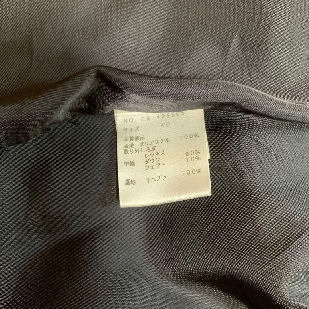 エムズグレイシー40 ダウン90%ワンピース