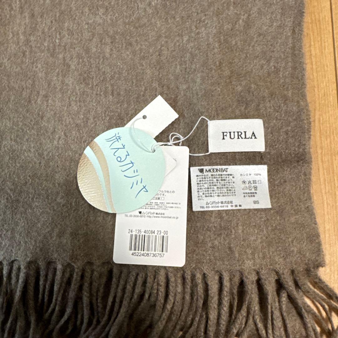 【新品】FURLA ストール マフラー カシミヤ100%　洗える