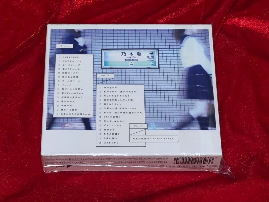 廃盤品［新品未開封/初回限定/2CD➕DVD］乃木坂46『透明な色（タイプA）』