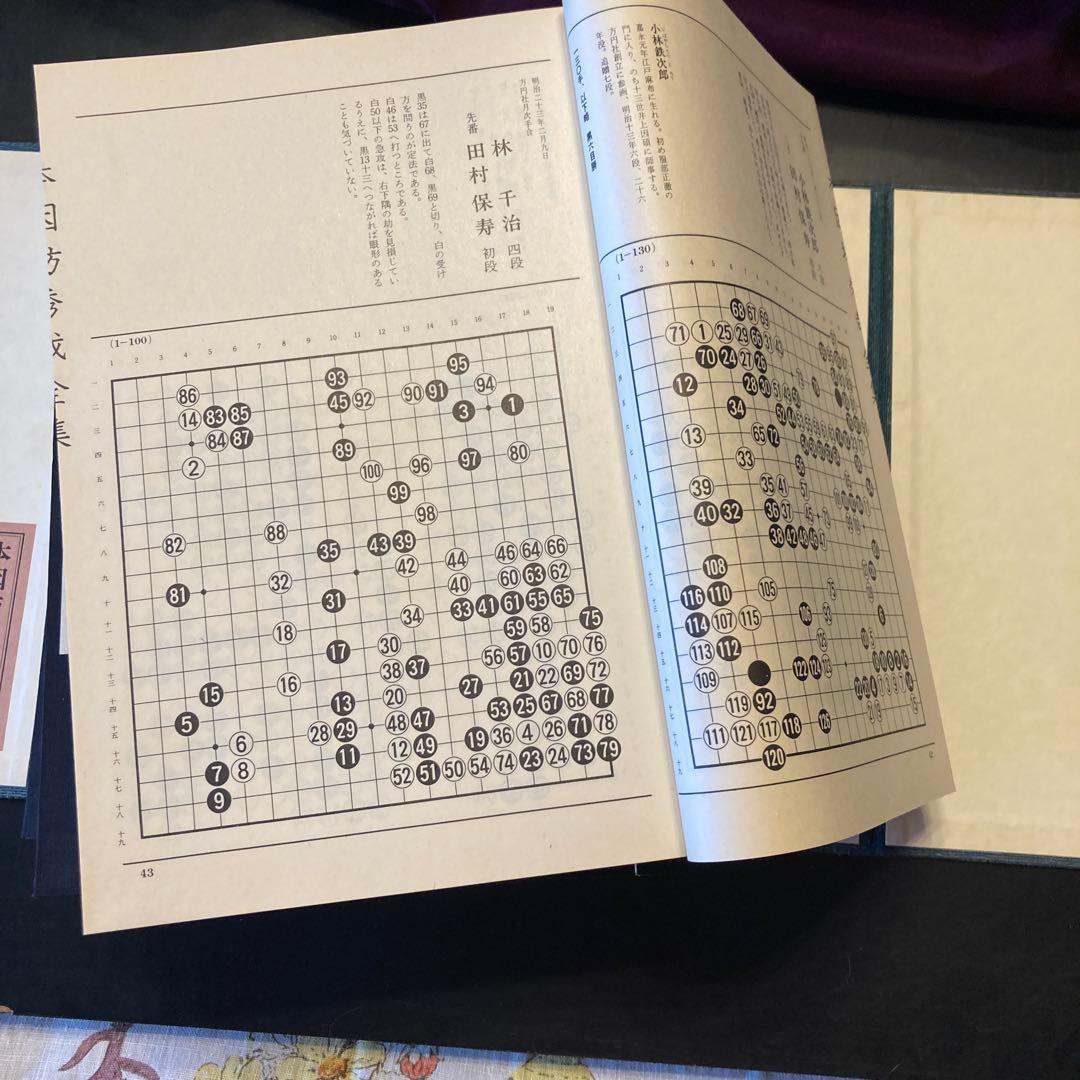 さらに再々値下げ！囲碁　本因坊秀哉全集全六巻　定価　63000円！