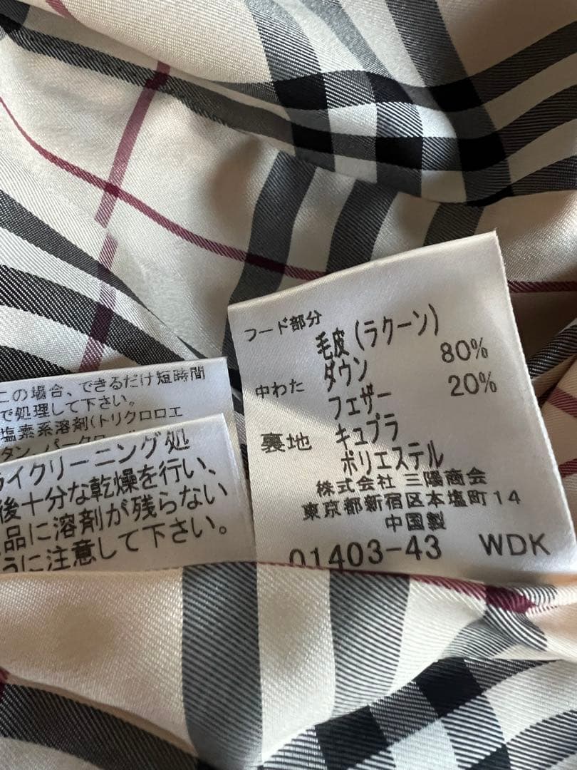 レディース バーバリーファー付きベージュロングコート