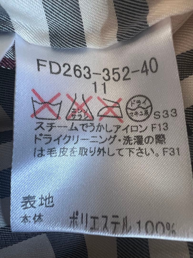 レディース バーバリーファー付きベージュロングコート