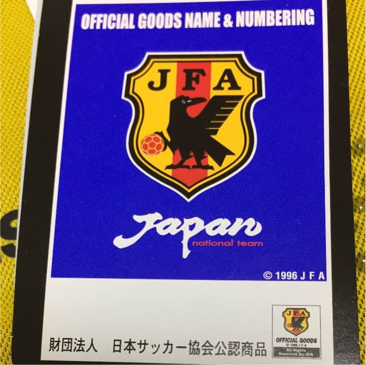アディダス 2002日韓共催W杯ユニフォーム 楢崎 Mサイズ 新品 未使用