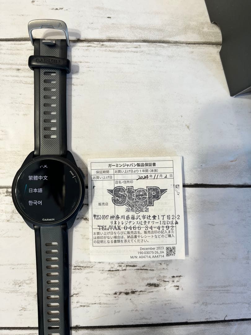 ベルGARMIN Forerunner 165 Music