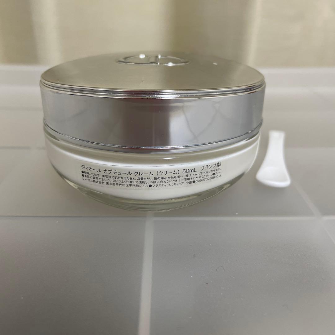 Dior ディオールカプチュールクレーム　50ml