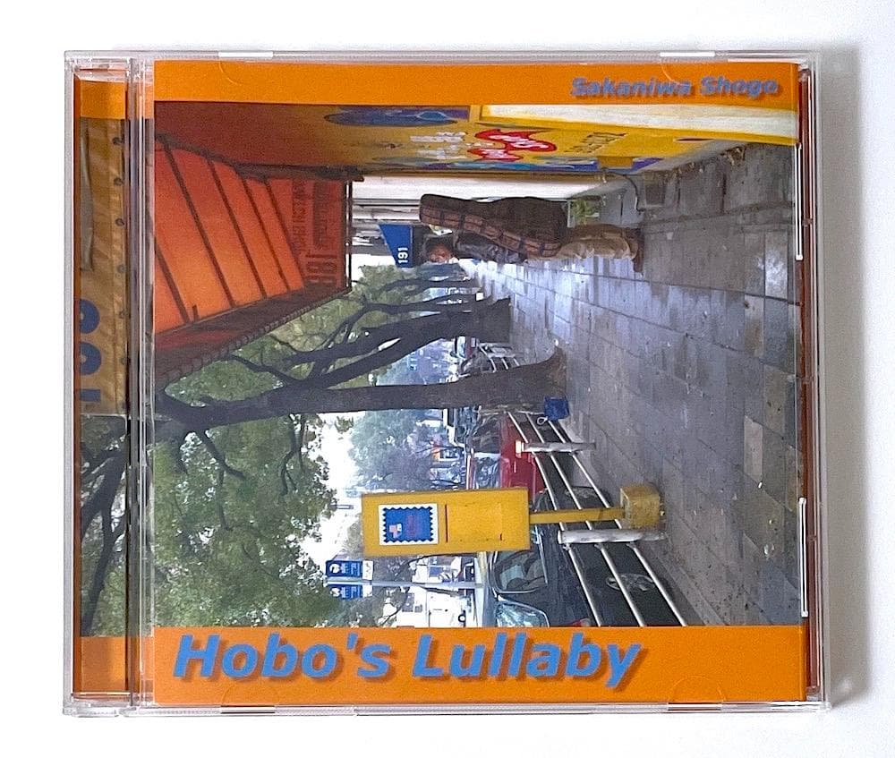 廃盤 CD 坂庭省悟「Hobo’s Lullaby ホーボーズ・ララバイ」